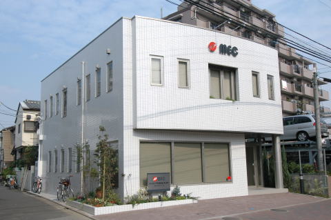 MEC本社ビル